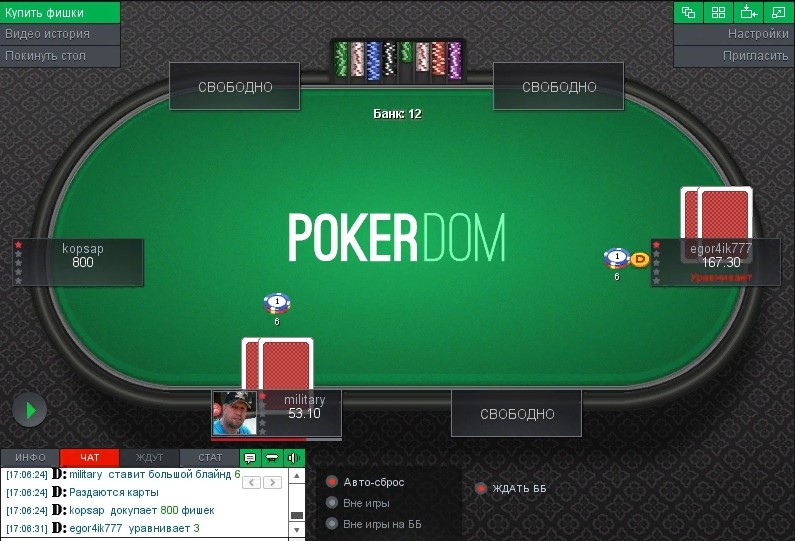 покер онлайн на виндовс фон